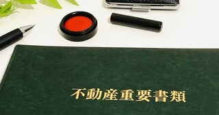 宅建業免許