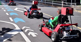 公道カート